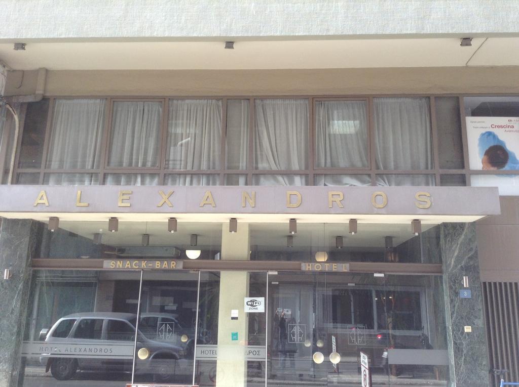 Hotel Alexandros Volos Buitenkant foto